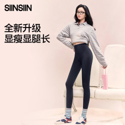 SIINSIIN 轻塑鲨鱼裤四季＋加绒显瘦显高显腿长收腹提臀百搭DB