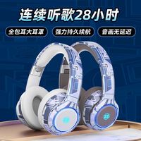 电竞听声辩位运动游戏全包耳头戴式蓝牙耳机有线无线手机电脑通用