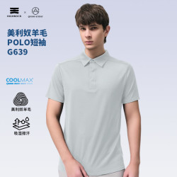 天石 鹅铠甲户外运动 美利奴羊毛POLO短袖G639