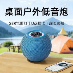 2026便携式蓝牙音箱迷你家用户外便携超重低音炮高音质超长续航