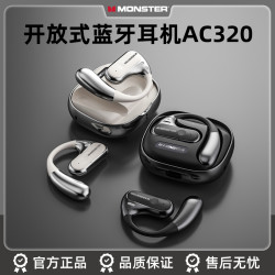 魔声 开放式蓝牙耳机挂耳外观简约时尚ENC降噪