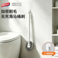 太力 长柄不脏手马桶刷架