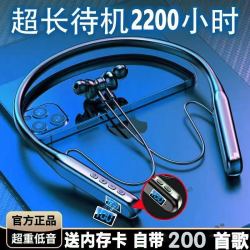 圣兰顿 运动跑步无线蓝牙耳机超长续航重低音苹果华为安卓通用