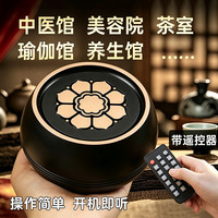 家用可定时颂钵播放机高档复古茶室瑜伽馆古筝古琴氛围感高清音响