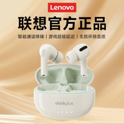 联想 lp5pro蓝牙耳机游戏入耳式新款降噪运动无线久戴不痛高音质