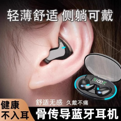 甸赫 柏林之声骨传导蓝牙耳机真无线不入耳2025新款高音质睡眠久戴不痛
