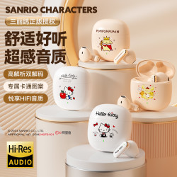 凯蒂猫蓝牙耳机2026新款官方正品降噪高音质长续航适用于所有手机