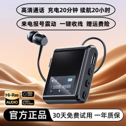 2025新款防噪音领夹式蓝牙耳机超长续航无线开车外卖小哥司机专用