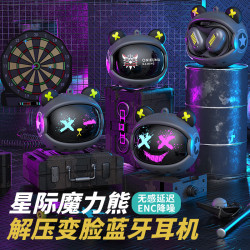 ONIKUMA T20星际魔力熊蓝牙耳机无线入耳式解压tws降噪带麦无延迟