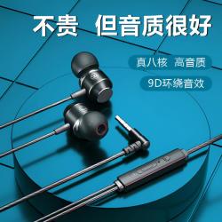 型品 耳机有线金属入耳式电竞游戏耳机直播k歌Type-C模拟耳机手机通用