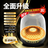 音有 2026新款琉璃5代蓝牙音响4代音箱智能ai语音助手LP100低音炮