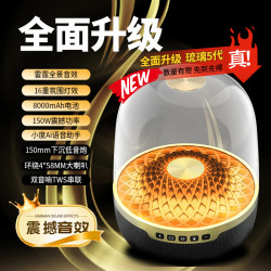 音有 2026新款琉璃5代蓝牙音响4代音箱智能ai语音助手LP100低音炮