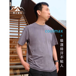 第五营地｜COOLMAX呼吸T恤2025春夏新品户外运动通勤骑行速干短袖