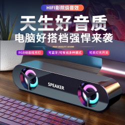 音响蓝牙台式家用有线音箱便携迷你重低音炮小型HIFI专业小音箱