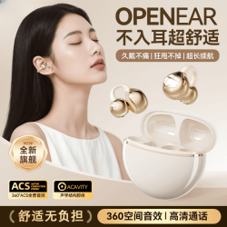 罗凡尼 迷你高音质耳夹式新款蓝牙耳机运动蓝色超长续航小型无线