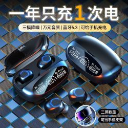 奥特木 2023新款蓝牙耳机无线入耳式高音质降噪男女运动长续航适用于华为