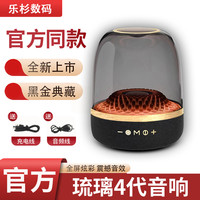 音有 蓝牙音箱琉璃4代华强北音响无线插卡全屏炫彩重低音炮桌面