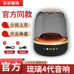 音有 蓝牙音箱琉璃4代华强北音响无线插卡全屏炫彩重低音炮桌面
