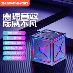 SUPMANGO 超大户外无线蓝牙音响重低音立体超大新款迷你音箱低音炮