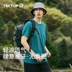 探拓 新款男式清凉透气T恤夏季凉感快干弹力舒适圆领短袖2422107TX