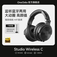 oneodio 一兆声学OneOdio ProC音乐监听耳机无线有线录音直播头戴蓝牙耳机