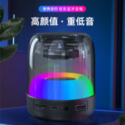 无线蓝牙音箱高颜值琉璃大音量手机多功能家用客厅蓝牙音响车载
