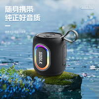 声莱客 新款便携式户外音响迷你蓝牙小型音箱防水无线低音炮