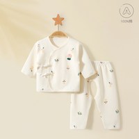 La Chapelle Sport 新生婴儿和尚服内衣套装 0-3月