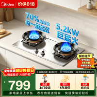 美的 JZT-Q315-M 燃气灶 天然气