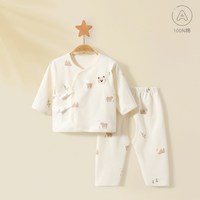 La Chapelle Sport 新生婴儿和尚服套装 0-3个月