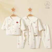 La Chapelle Sport 新生儿和尚服套装 0-3个月 春秋内衣