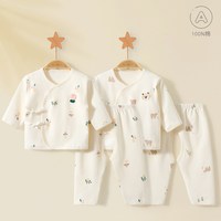 La Chapelle Sport 新生儿和尚服内衣套装 0-3个月