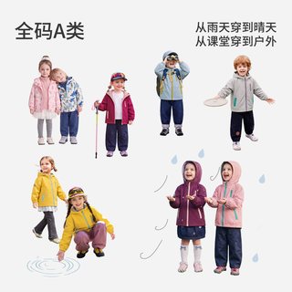 jellybaby 儿童软壳冲锋衣 防风三合一 120cm 普通外套