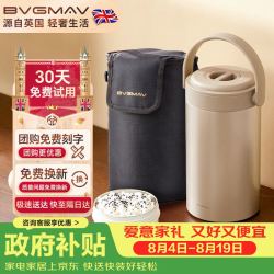 宝威玛 316L不锈钢材质 3层保温饭盒 古典金 2.5L 礼盒装