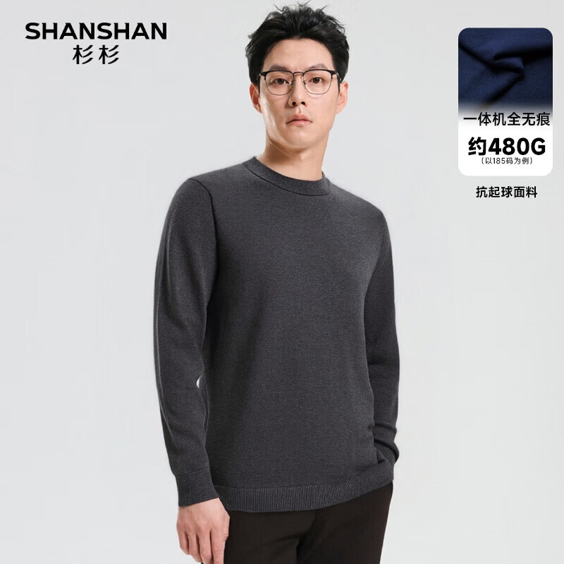 杉杉 男士针织衫 深灰色 XL