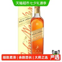 88VIP：尊尼获加 金牌金方苏格兰威士忌750ml