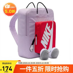 NIKE 童拎包户外可调节学生书包运动休闲双肩背包