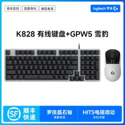 罗技 GPW5雪豹无线游戏鼠标狗屁王5代电竞轻量化机三角洲行动233