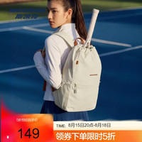 斯凯奇 网球背包男女同款书包大容量双肩包纯色休闲百搭运动包