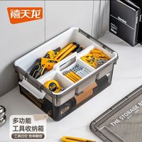 禧天龙 大号双层收纳箱 瓷白隔板 2个装