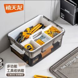 禧天龙 大号双层收纳箱 瓷白隔板 2个装