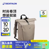 迪卡侬 双肩包大容量男旅行背包女休闲运动通勤徒步户外背包 咖色16+4升 16升