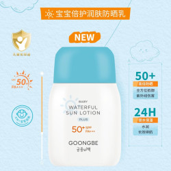 宫中秘策 倍护防晒乳液60g SPF50 PA+++ 防晒乳