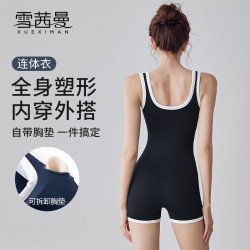 雪茜曼 紧身连体衣瑜伽服带胸垫专业普拉提显瘦无袖跑步运动套装