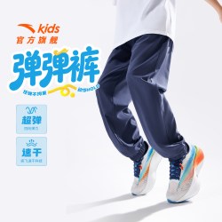 安踏 儿童装男童裤子防蚊裤