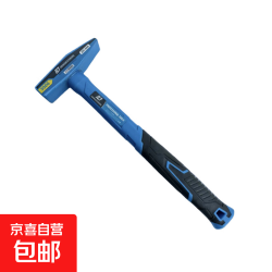 京喜自营-专用品牌 钳工锤扁头鸭嘴锤榔头碳钢 蓝黑包塑柄 200g钳工锤