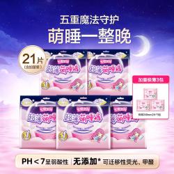 七度空间 超薄萌睡裤360°防漏M-XL加大码15条萌睡裤+6片卫生巾