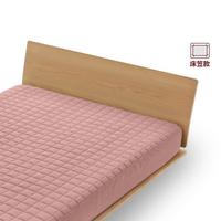 無印良品 MUJI 水洗棉 褥垫 褥子床褥床罩床笠二合一设计卧室床上用品夏