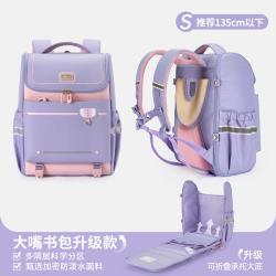 卡拉羊 1-4年级减负防下坠书包女轻大容量儿童背包