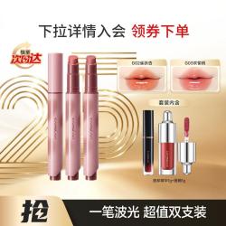 卡姿兰 波波唇膏笔口红唇釉裸色固体唇蜜镜面水光滋润芭乐